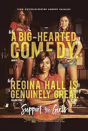 فيلم Support the Girls 2018 مترجم - باهي فيلم